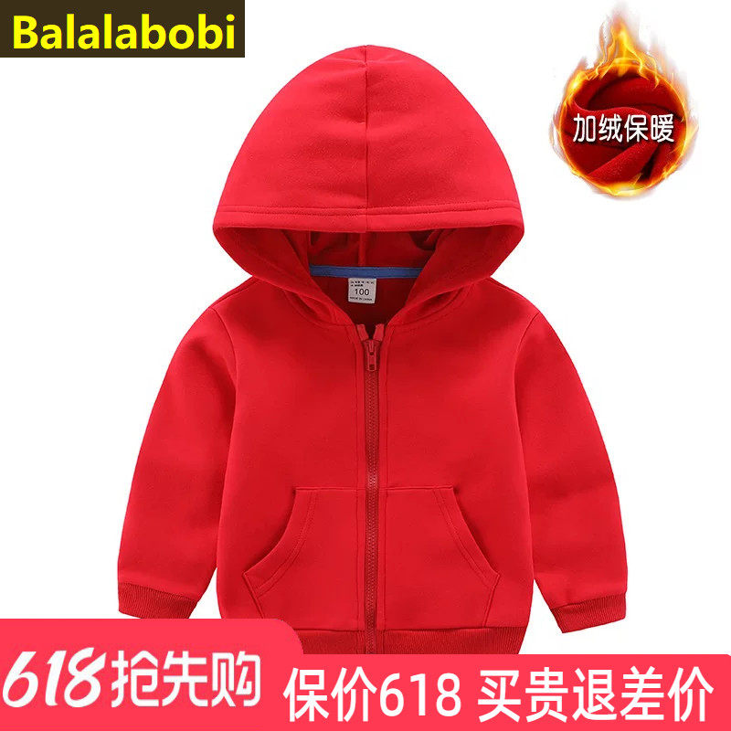 巴拉拉布比童装加绒卫衣女童男童冬装外套儿童连帽衫开衫上衣红色
