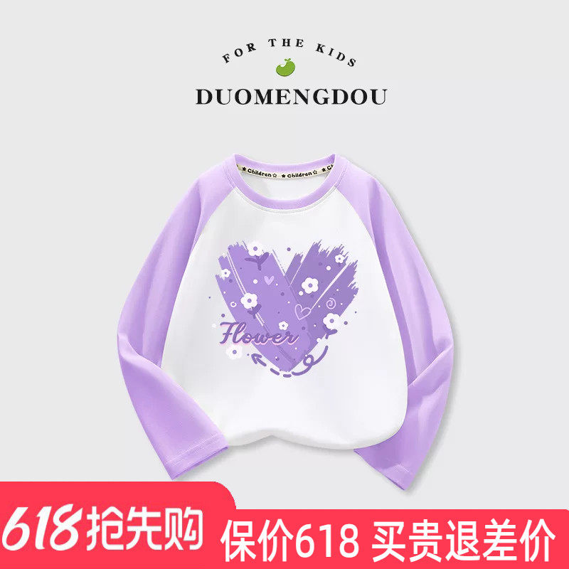 女童长袖t恤春秋薄款儿童插肩上衣中大童女孩宽松打底衫2025新款