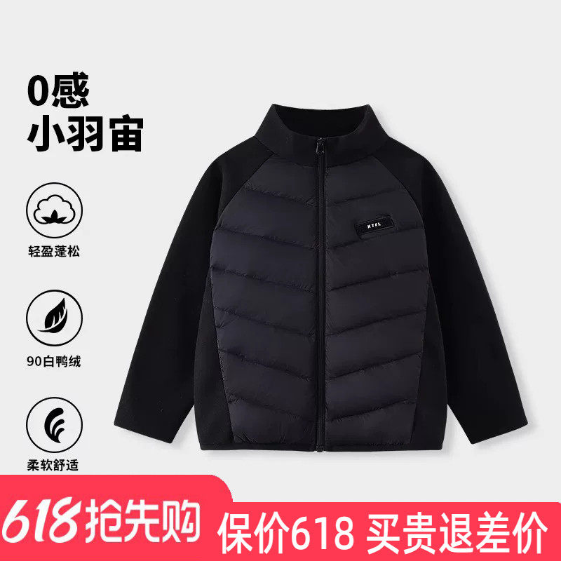 90%白鸭绒羽绒服轻盈薄款内外穿