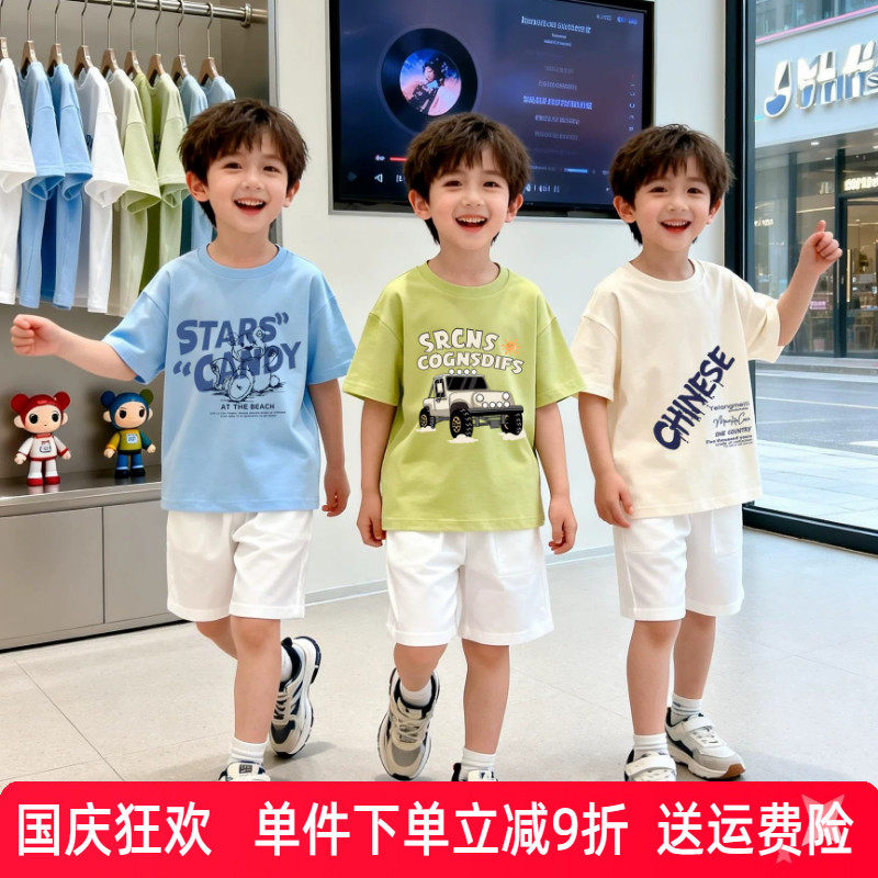 男童短袖t恤儿童纯棉上衣2026夏季新款小孩学生休闲衣服印花半袖