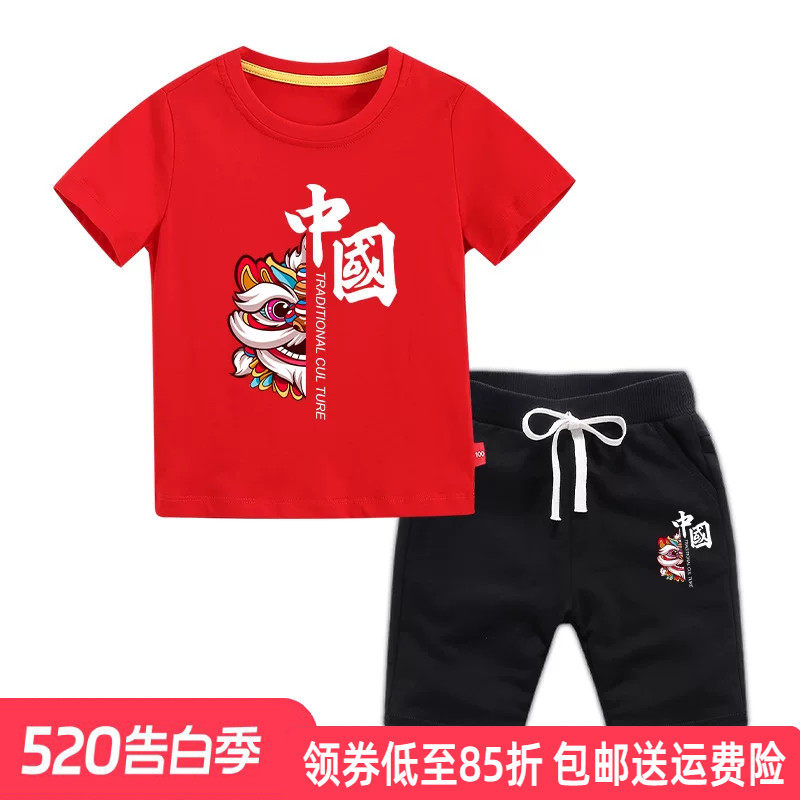 童装儿童短袖T恤套装男童女童A类纯棉国潮麒麟中国舞狮夏装两件套