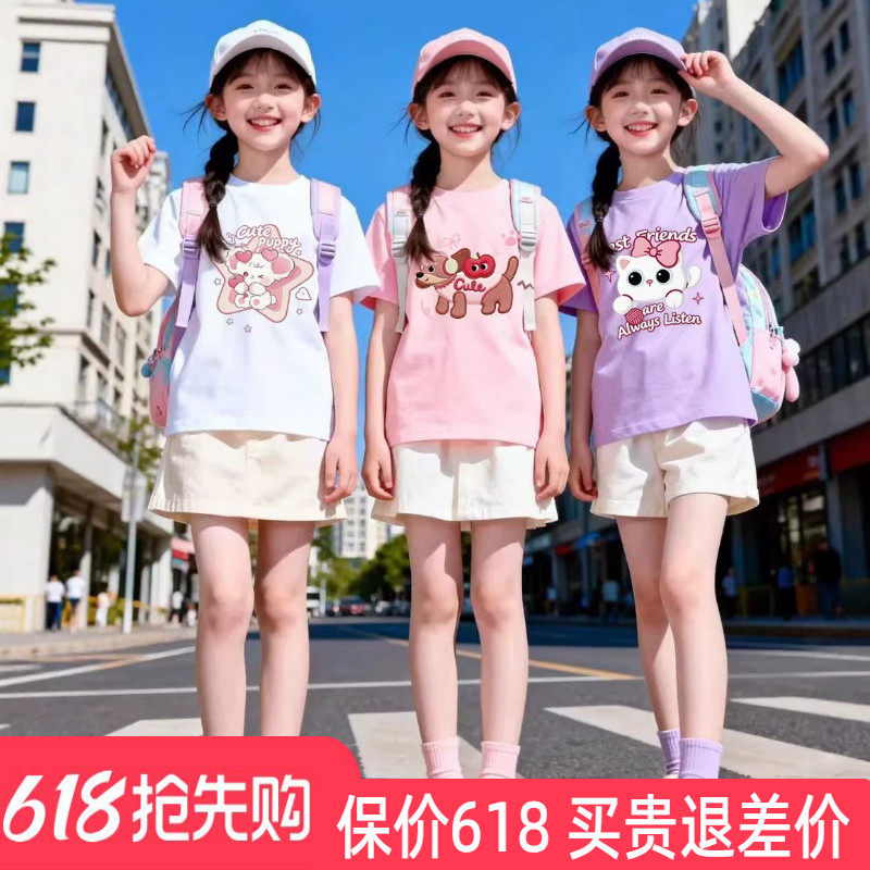 女童短袖t恤儿童纯棉上衣2026夏季新款小孩休闲衣服半袖可爱粉色