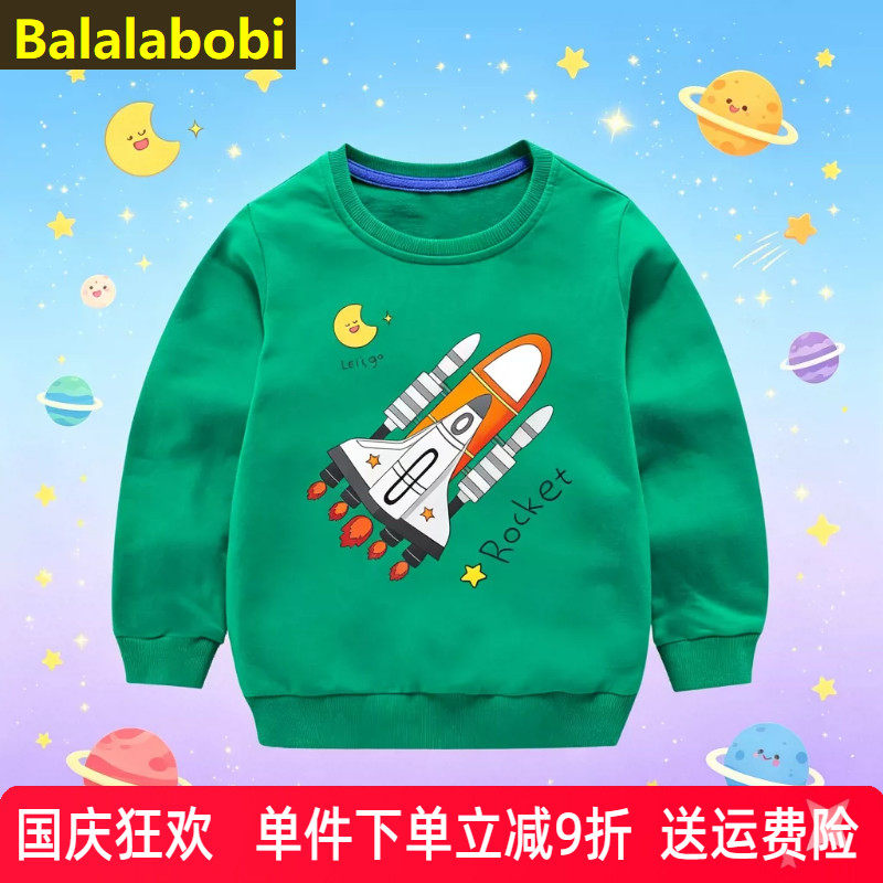 巴拉拉布比春秋儿童卫衣韩版上衣