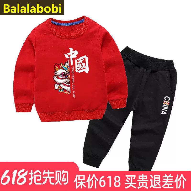 巴拉拉布比男童女童A类纯棉卫衣套装洋气两件套国潮麒麟中国舞狮