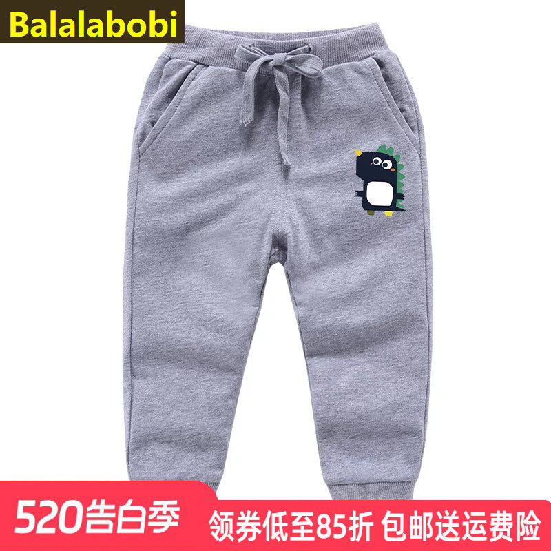 巴拉拉布比童装男女童春秋款恐龙A类纯棉卫裤儿童休闲运动长裤