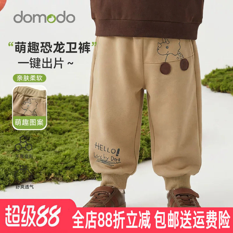 韩版童装2026春秋季新款萌趣卡通小脚裤男童休闲运动卫裤束脚裤