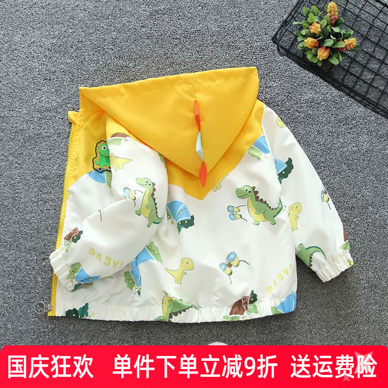 恐龙薄款童装外套春季连帽