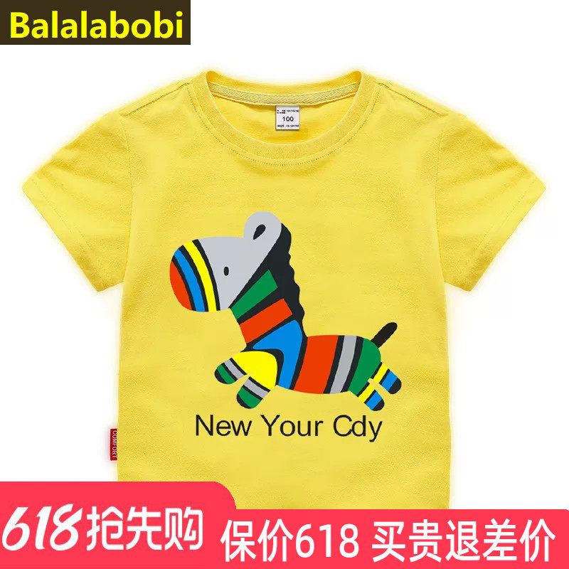 巴拉拉布比儿童短袖T恤男童女童A类纯棉夏装宝宝小马印花上衣潮