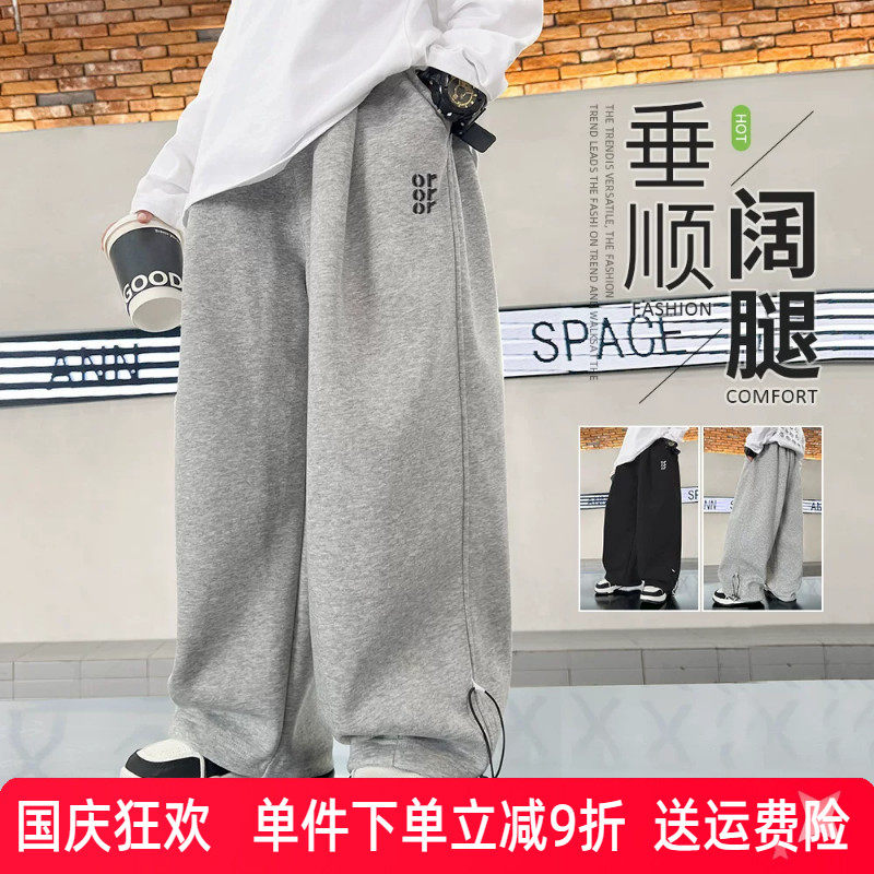 男童女童春秋款阔腿裤 3-12岁儿童休闲裤中大童100-160码