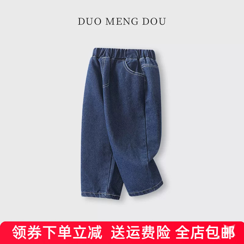 儿童牛仔裤春秋裤男童裤子2025秋季新款女童中小童长裤韩版潮韩风