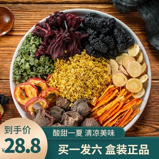 买1发6正宗老北京桂花酸梅汤原材料包古法自制乌梅酸梅汁饮料茶包