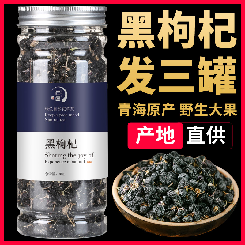 罐装泡水喝旗舰店正品花果茶