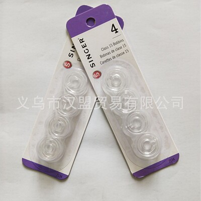 胜家Singer原装透明缝纫机梭芯 用于Singer Brother Pfaff