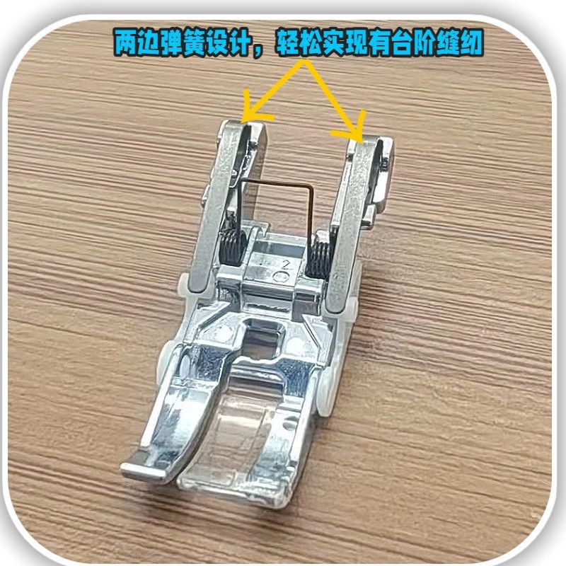 家用原装缝纫机配件大全牛仔裤厚料驼峰压脚胜家6805重机兄弟蝴蝶