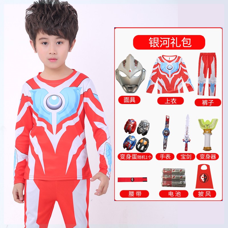 银河奥特曼男童长袖套装夏季欧布
