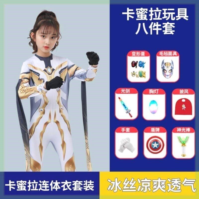 儿童节女童奥T曼格力乔连体衣