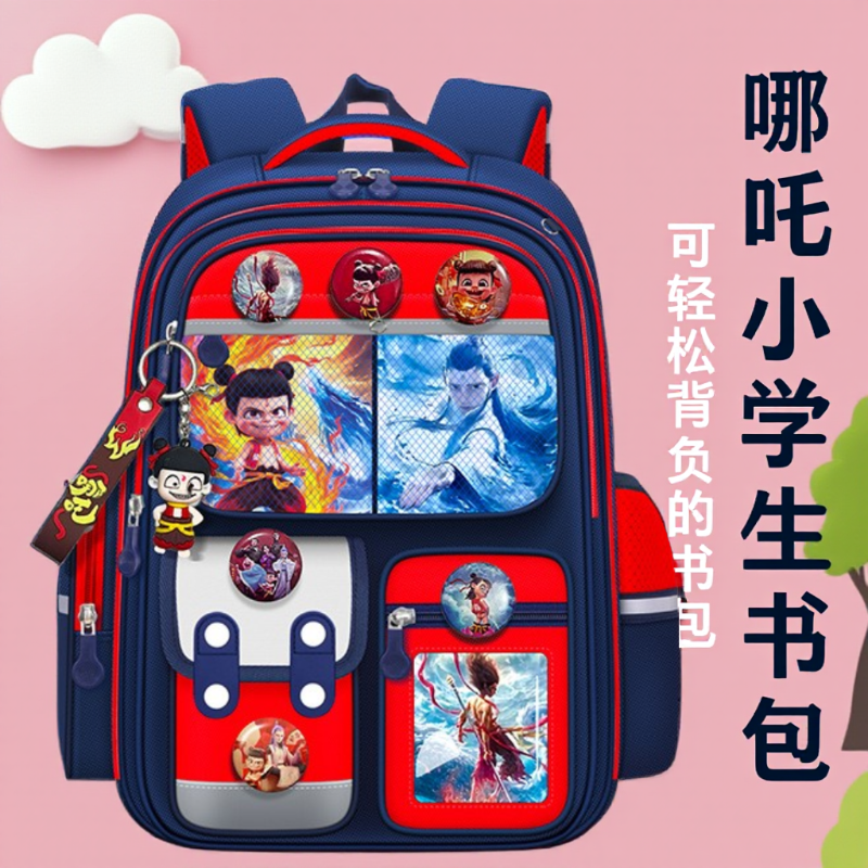清仓新款哪吒小学生男孩书包减负