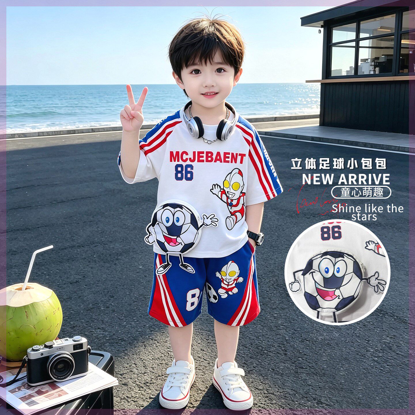 奥特曼儿童夏装套装2026新款男童帅气短袖短裤痞帅炸街两件套纯棉