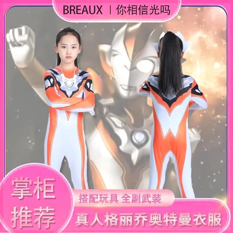 儿童节正版衣服女孩卡尔蜜拉连