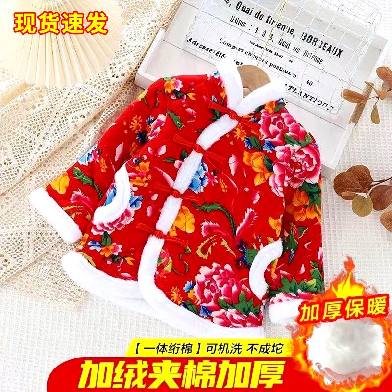 东北大花袄儿童加绒加厚女童花棉