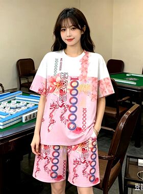 。2026新款搞怪百万睡衣短袖情侣