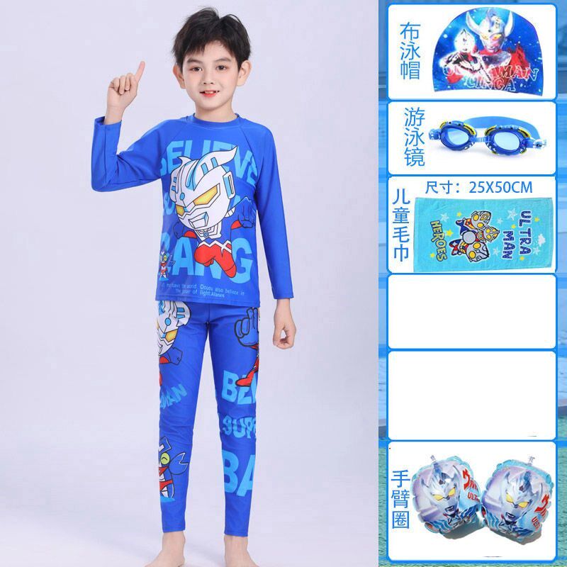 透气防晒儿童泳衣男童分体长袖中大童泳裤男孩宝宝中小童游泳衣潮