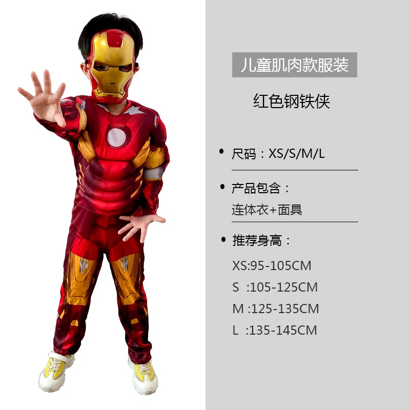 万圣节儿童cos服装美队绿巨人钢