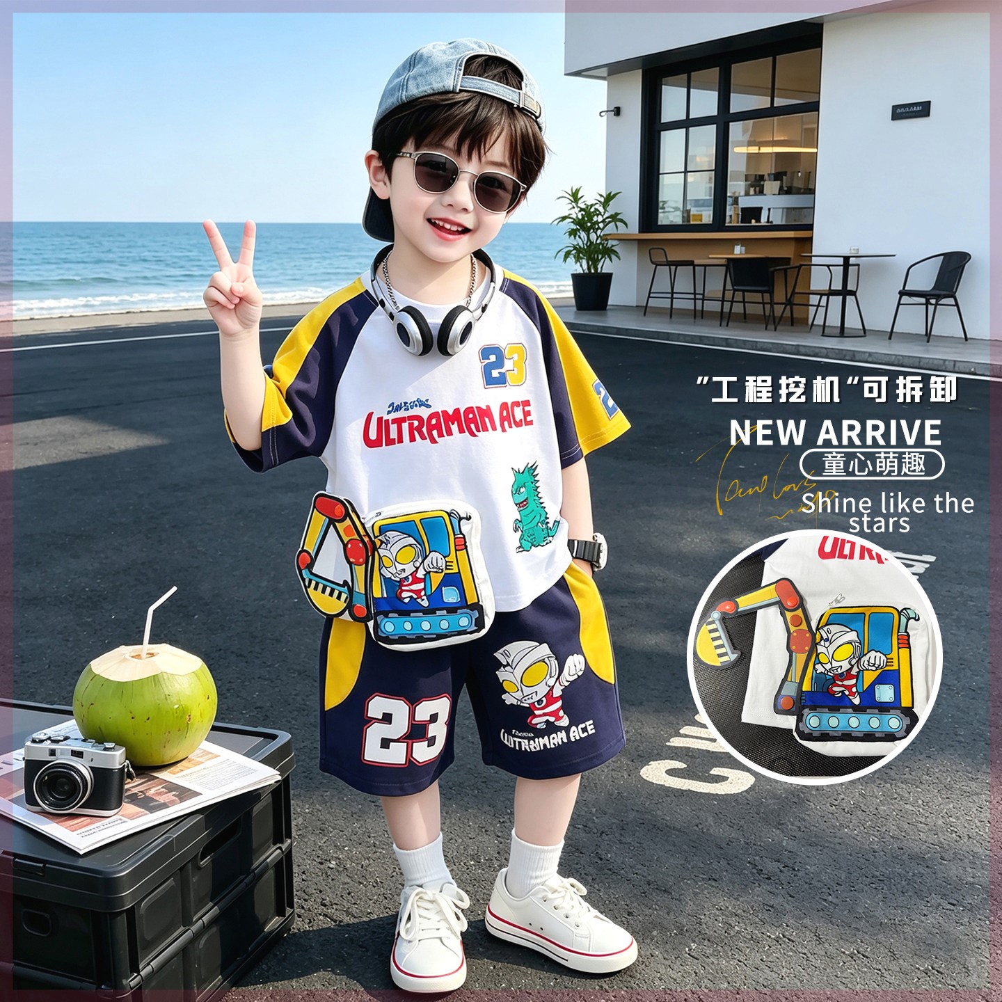 奥特曼男童套装2026新款夏装薄款