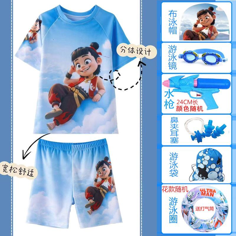 男童哪吒之魔童分体速干游泳衣游泳裤时尚分体泳装套装T恤短袖