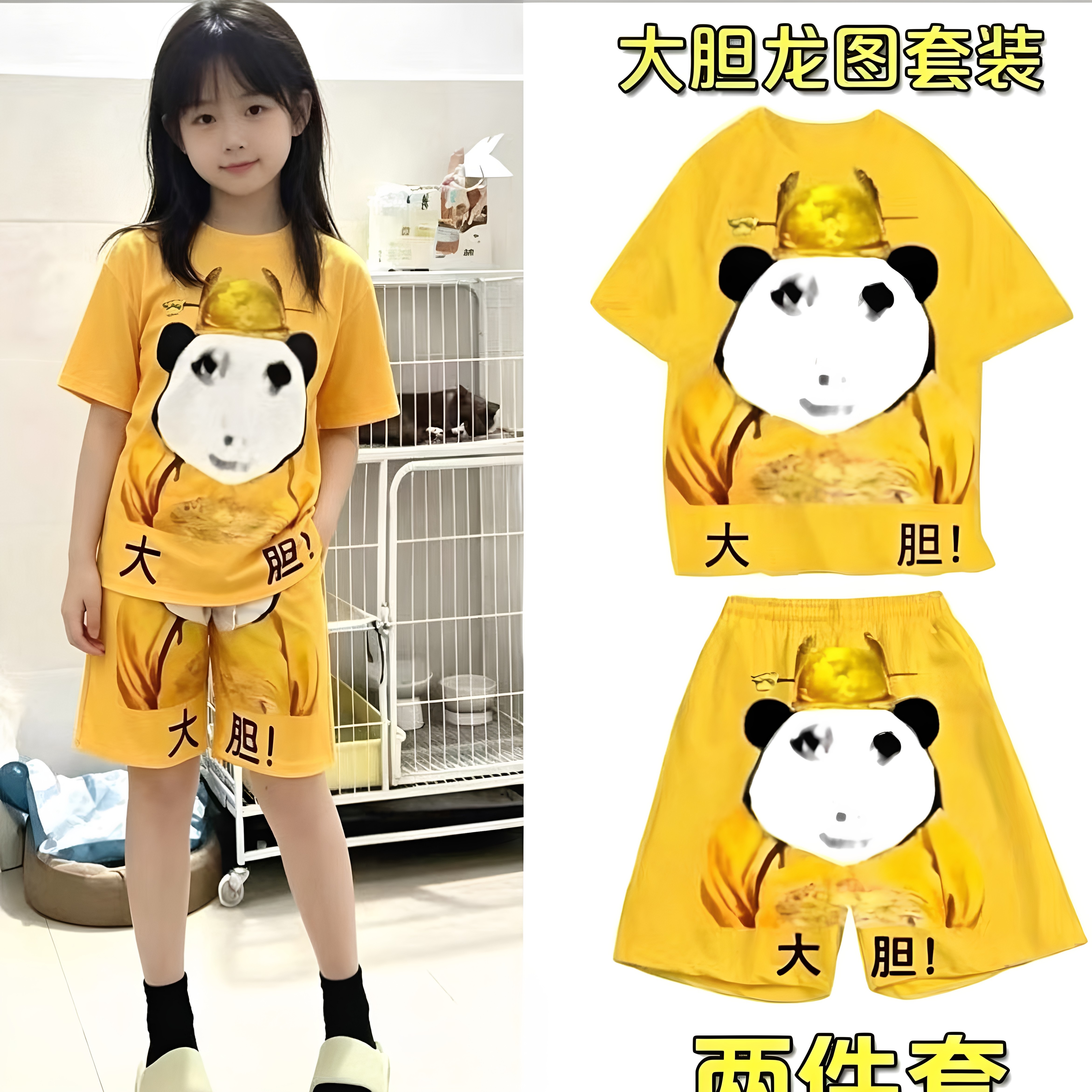 中大胖童加肥龙袍纯棉睡衣学生情侣搞怪宫廷可外穿居家两件套舒适