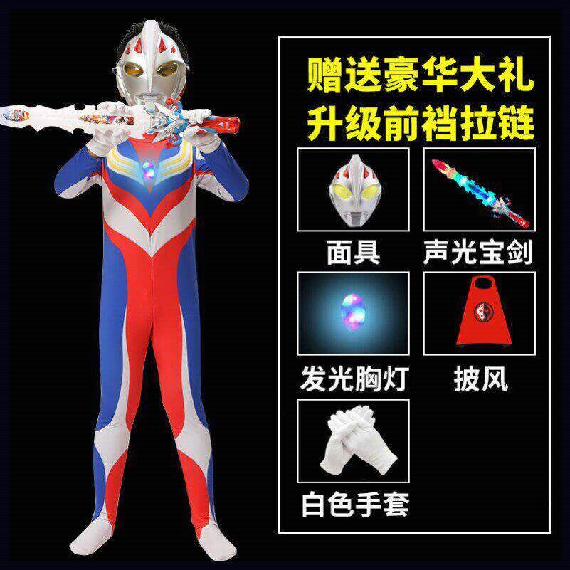 迪迦奥特曼衣服演出赛罗男童cos服大人高弹紧身儿童连体表演服装