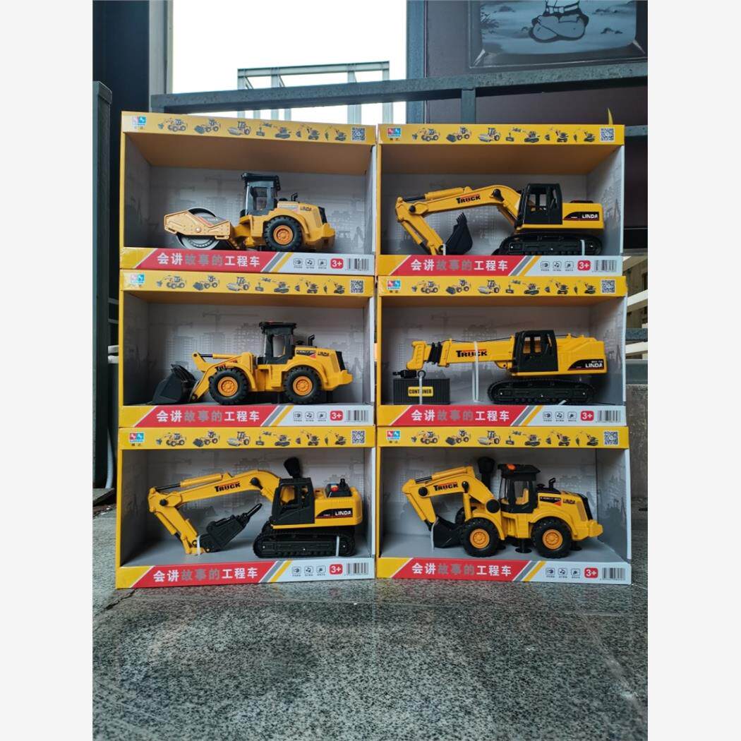 林达玩具儿童早教功能惯性工程车儿童益智玩具挖土机压路机推土钻图片