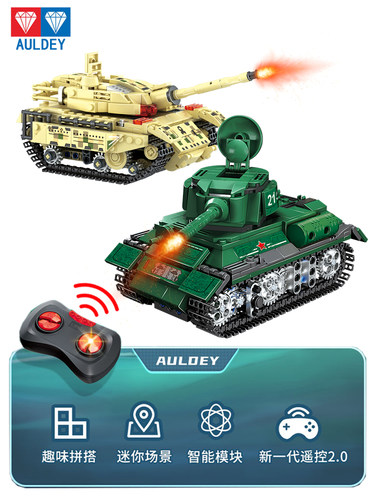 奥迪双钻积木益智拼装儿童玩具