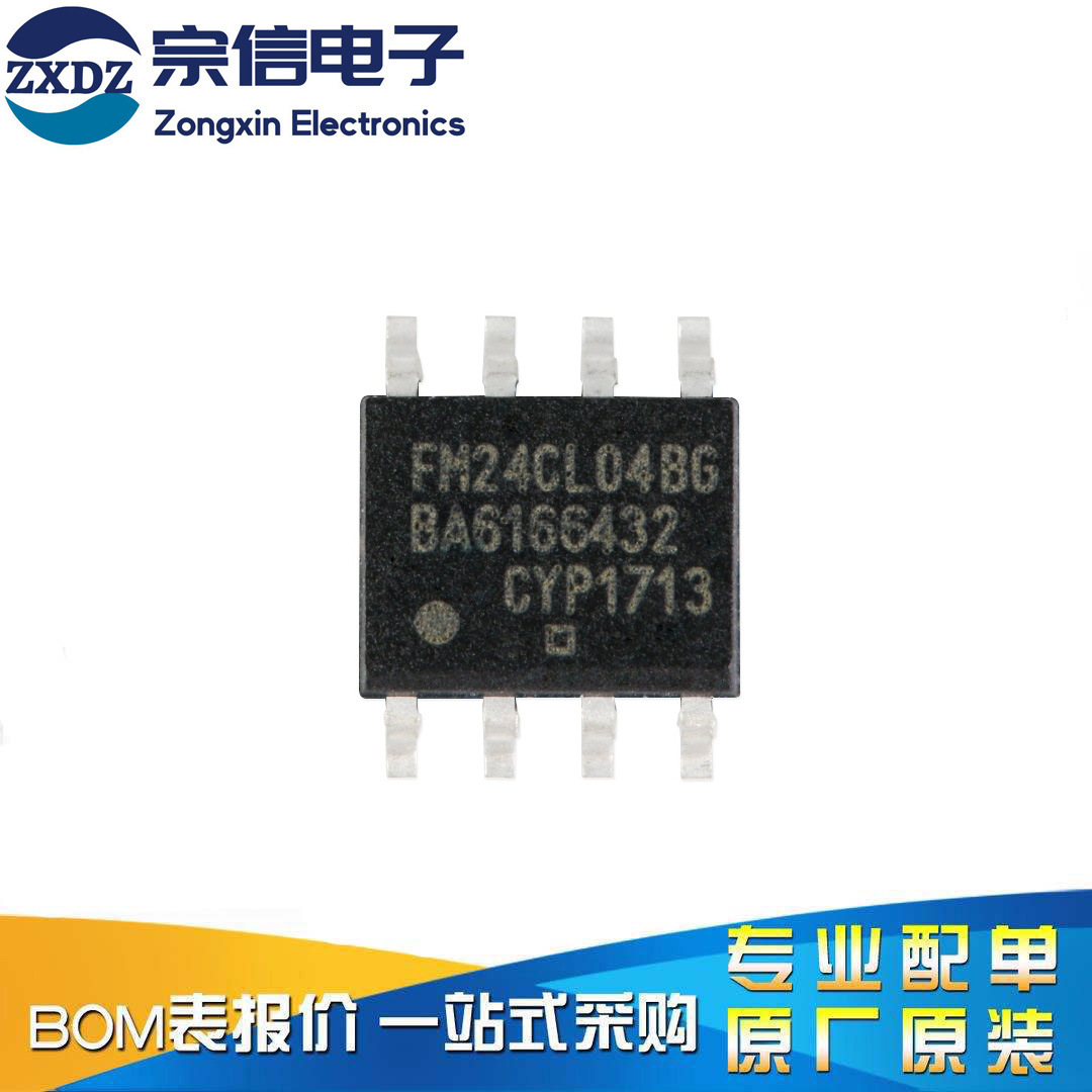 原装正品 贴片 FM24CL04B-GTR 4Kbit I2C接口 FRAM铁电存储器芯片