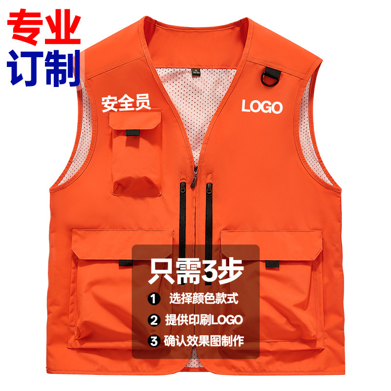 工装马甲定制印logo刺绣摄影高端工作服四季通用户外销售团队背心