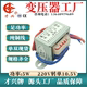 10V 220V转10.5V 550mA 音响变压器 电源变压器 1000MA 0.55A