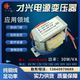 交流 EI66变压器30W 220V380V转6V9V12V15V18V24V单双 30VA 铜