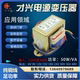 单 交流电源 220V转6V 15V 18V 12V 双 EI66变压器 24V 50W