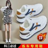 科目二练车专用鞋 女秋冬加绒学车驾考科二科三考驾照开车软底女鞋