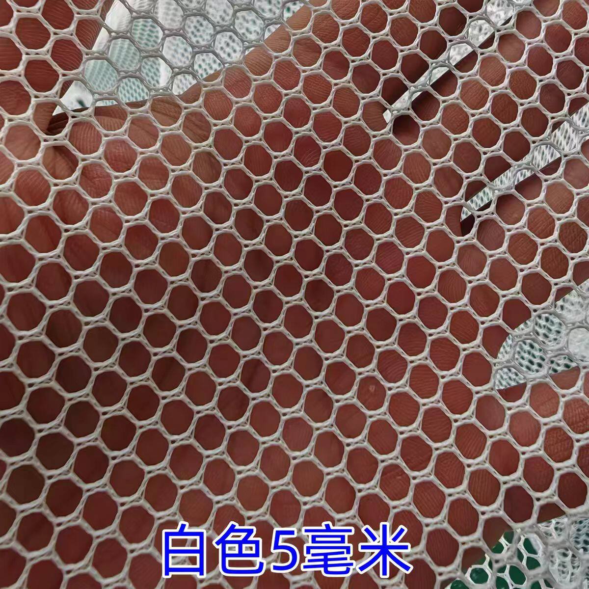 六角网眼布尼龙网布水产养殖网水产网鱼网渔具用品鱼苗水花育苗网