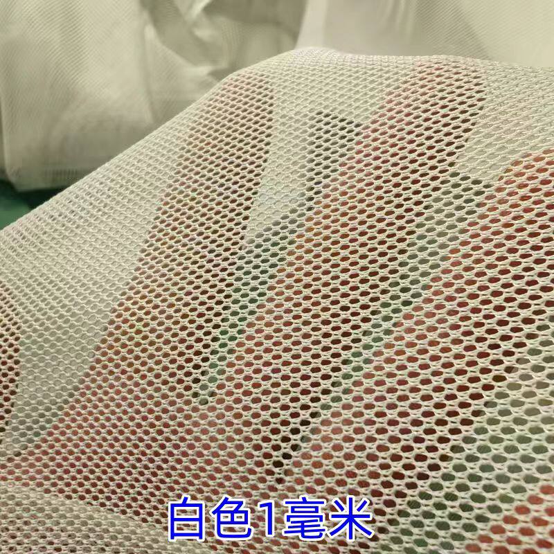 六角网眼布尼龙网布水产养殖网水产网鱼网渔具用品鱼苗水花育苗网