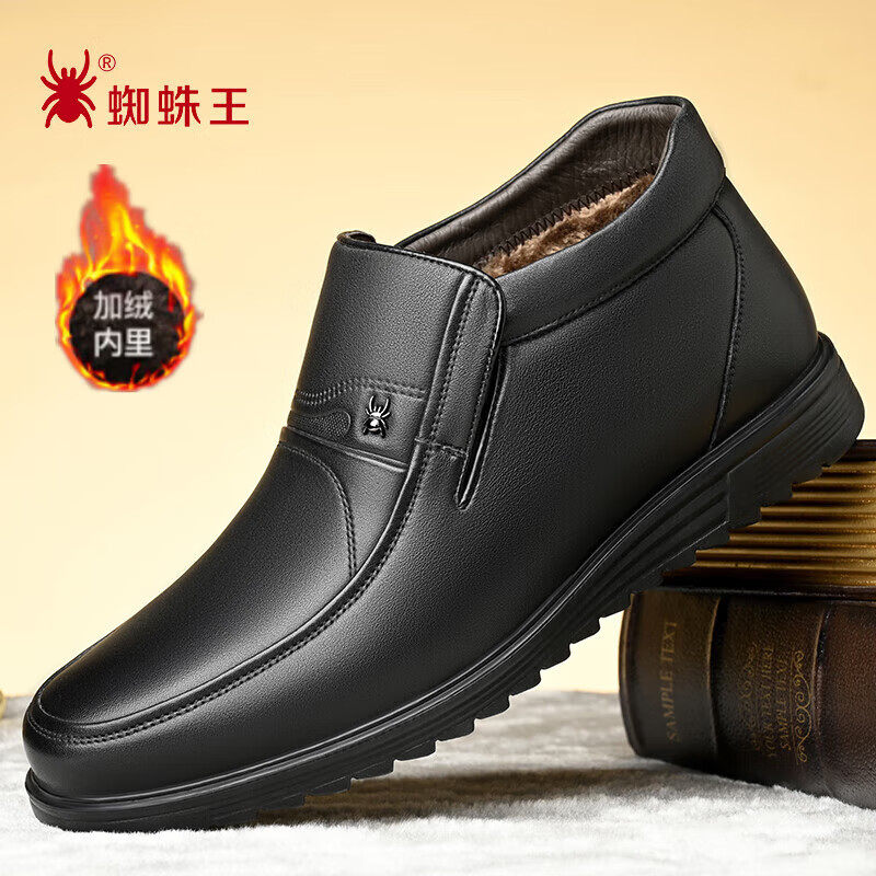 蜘蛛王男鞋2025新款真皮棉鞋男冬季保暖加绒高帮鞋软皮软底爸爸鞋,流行男鞋,高帮鞋,淘宝优惠券,粉丝福利购,淘宝优惠卷