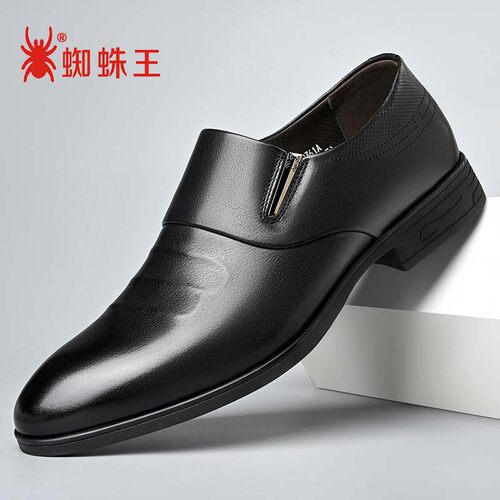 蜘蛛王男鞋春季新款商务正装皮鞋男士真皮软皮软底结婚德比鞋防滑