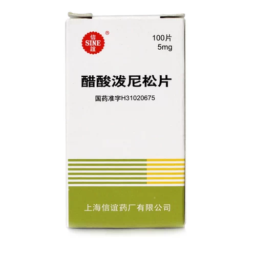 Таблетки SINE/XiNY преднизона ацетат 5 мг*100 таблеток*1 флакон/коробка CF