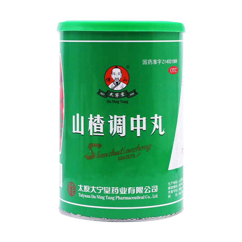 傅山  山楂調(diào)中丸6g*20丸