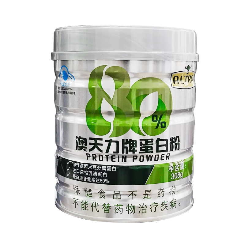 【拍两件第二件0元】澳天力蛋白粉 308g/罐