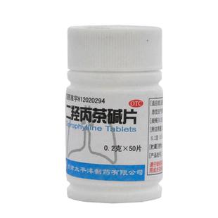 太平洋 二羟丙茶碱片喘定片 0.2g*50片/瓶