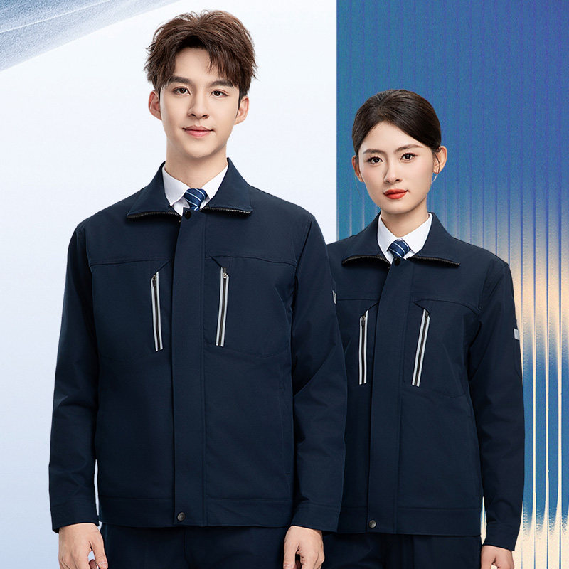 尚晗防静电绝缘长袖工服定制