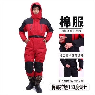 防风连体服冬季保暖防寒加厚棉服