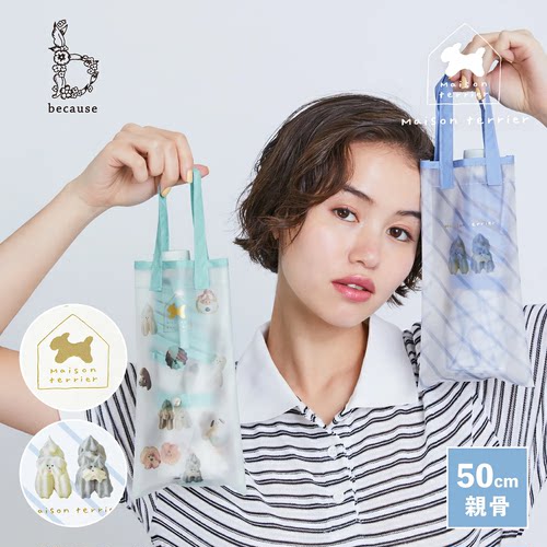 Masionterrier联名可爱小狗饼干